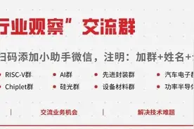韩国芯片工程师，还不能随便加班图片