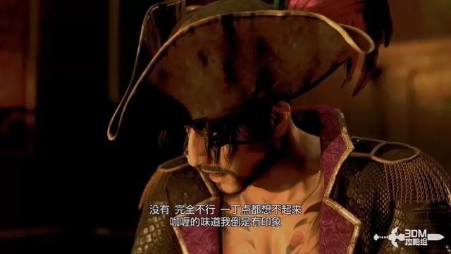 《如龙8外传:夏威夷海盗》全主线流程攻略 主线图文流程攻略