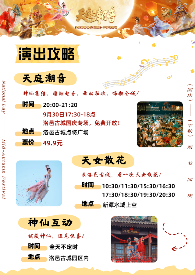 假期不用出远门，家门口就能玩尽兴