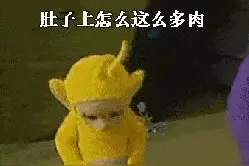 比走路还简单的“减肚子”动作丨每日话题图片