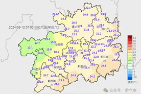 未来三天，贵州局地大雨、暴雨……图片