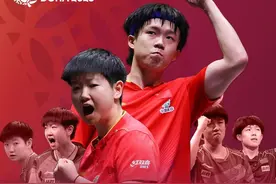 多哈世乒赛三连冠，王楚钦/孙颖莎收下兹·赫杜塞克杯复刻奖杯图片