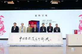 历时12年编撰 整形美容外科发展记录编书出版图片