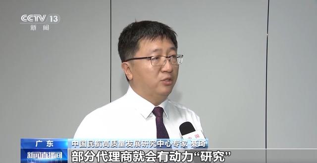不再有“中间商赚差价” 航司官方直销平台能否终结机票销售乱象?