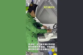首个国产达芬奇手术机器人正式亮相！机械臂像人手一样灵活图片