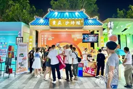 坪坝打造万千青年向往的“青春之城”图片