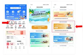 儋州市汽车补贴申请流程如下→图片