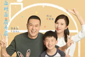 迎春客厅喜剧《欢乐家长群》快乐底色打造成长共情图片