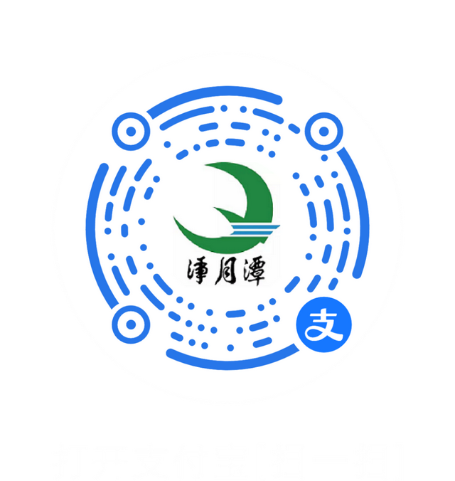 国庆、中秋假期，净月潭景区出游提示→