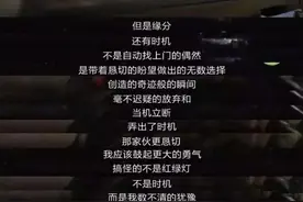 《请回答1988》演员李惠利与柳俊烈分手，疑在该剧播出七周年纪念日前后结束关系图片