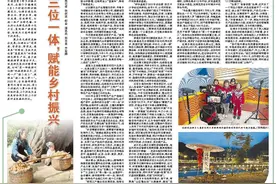 深读丨仙游：农文旅三位一体，赋能乡村振兴图片