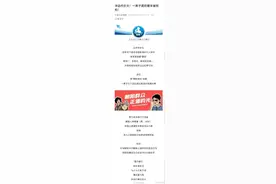 李明德账号已限制评论图片