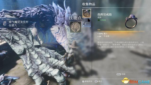 《雾锁王国》图文攻略 通关全流程攻略及上手指南