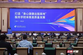 体育教育大家谈丨刘新民：打造“身心健康出版高地” 服务学校体育高质量发展图片