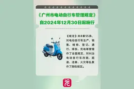 权威解读 | 治“电鸡”乱象 ！管理新规这样做图片