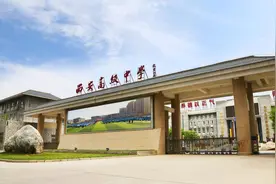 西安高级中学  明体可强身心 达用以报家国图片