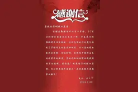 上班路上捡到价值百万的名表后，他做了这样的决定！图片