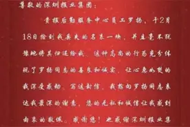 上班路上捡到价值百万的名表后，他做了这样的决定！图片