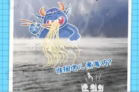 冬天大海“沸腾”了图片