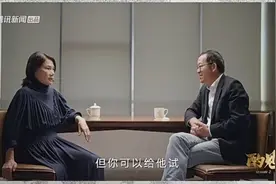 董明珠:已经找到格力电器接班人，有三四个预备人选图片