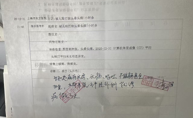 男子称质疑年终奖分配不公遭停职，“员工1万元	、领导30万元	”，直播谈话时还被总经理袭击；公司回应称不实	，双方均已报警