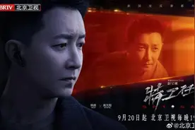 反谍都市大剧《特工任务》热播 韩庚、魏大勋上演“特工兄弟”图片