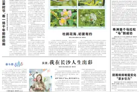 文化中国行·节气湖南|立夏：绿肥红瘦，潜心成长图片