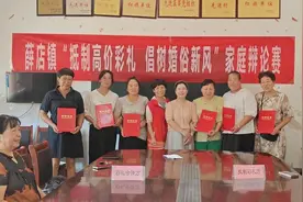 抵制高价彩礼！郏县这场移风易俗辩论赛“反正”都精彩！图片