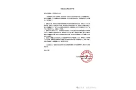 初医生回应被3·15晚会曝光：郑重致歉、立即展开全面调查，决定向相关用户先行赔付图片