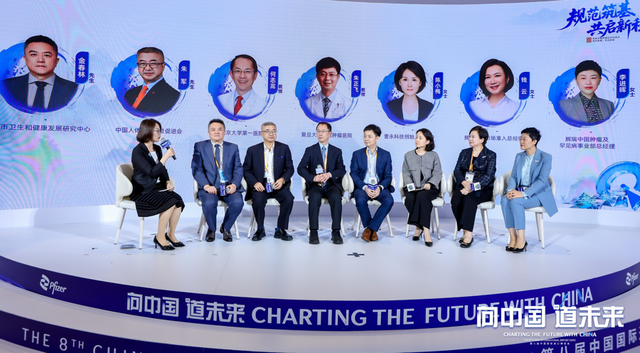 辉瑞再拓“进博朋友圈”，引领肿瘤与罕见病诊疗高质量发展新格局