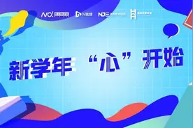 开学上新啦！广州城建职业学院双校区迎来万余名新生图片