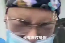 网红医生回应摆拍救人被封号：我有错接受批评 遭到网络暴力很痛苦图片