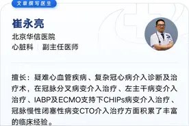 心脏最怕的5个坏习惯，第2个你每天都在做！图片