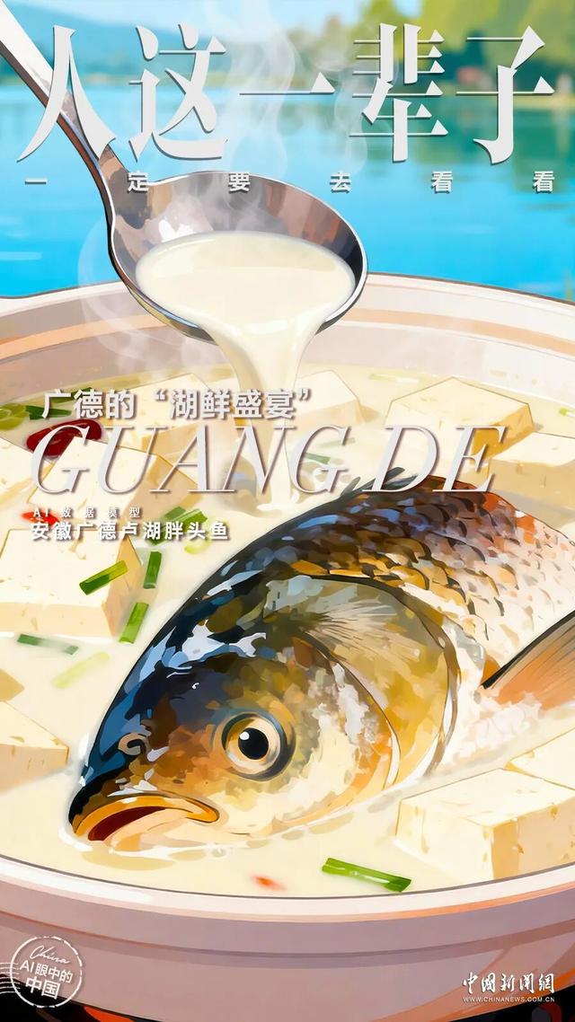 人这一辈子，一定要去一趟广德！