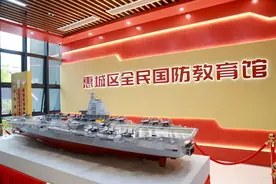 惠州惠城区全民国防教育馆揭牌图片