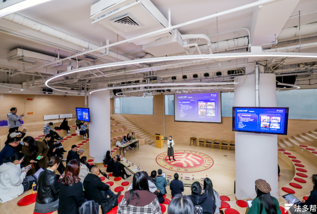 AI法律沙龙在北京大学成功举办 法多帮AI与业界共探法律科技前沿与生态未来