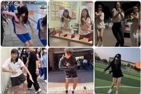 国台办回应大陆神曲舞步火爆台湾：两岸融合中新的文化交流图片