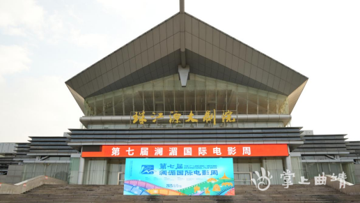 共赴光影之约同绘澜湄画卷：共谱区域电影新篇