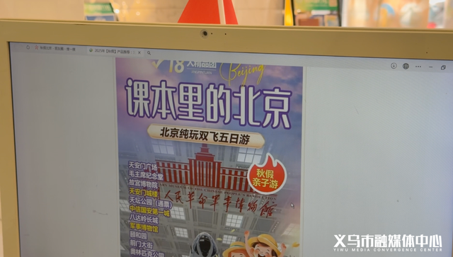 订单暴增！全部抢空！义乌一大批人要出动了