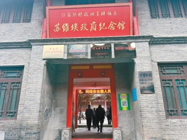 蓝田县葛牌镇——秦岭深处的红色热土