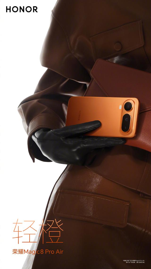 早报｜iPhone 18 Pro渲染视频曝光：左侧挖孔屏/马斯克向OpenAI微软索赔千亿美元，奥特曼回应/一公司就「涨薪20元」向员工致歉