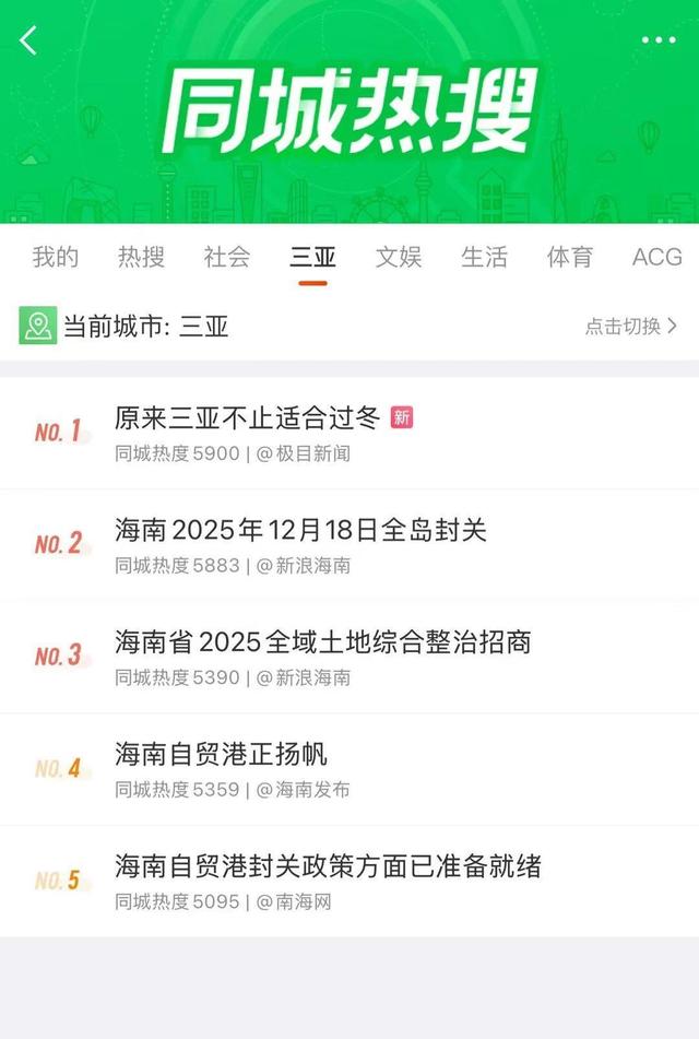 一颗椰子席卷武汉，来武商梦时代、东湖湖光序曲偶遇吧！