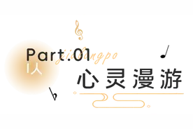 “i人”or“e人”？MBTI充电指南来袭，在华新尽情做自己！图片