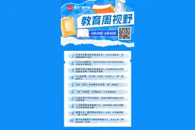 2025东莞义务教育招生政策发布 | 教育周视野图片