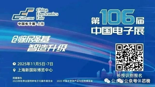安谋科技Arm China闪耀2025全球计算大会｜赋能绿色算力，加速AI普惠