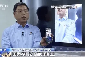 手机深夜竟自动下单！怎么防止手机中病毒？一文读懂图片