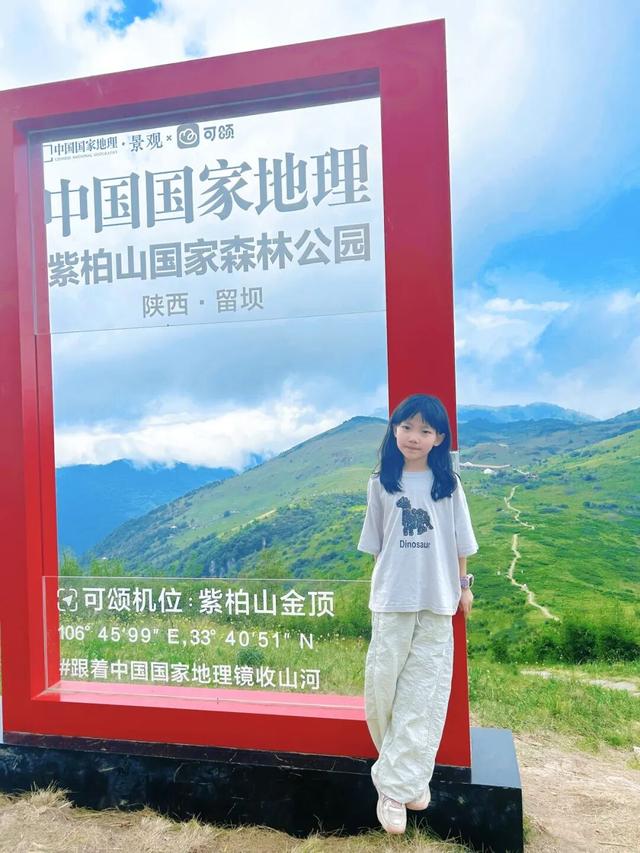 长安少年游山河 眼里笔下皆中国