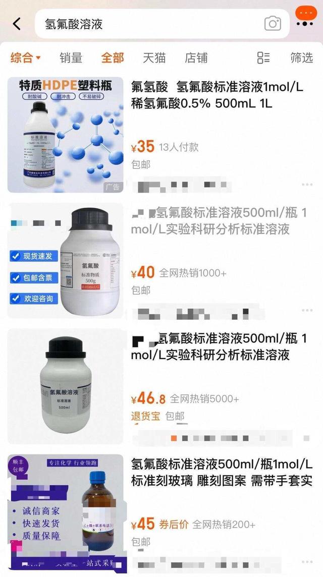 女子散步踩到“化骨水”身亡！主管医生：死者送医时情况很不理想