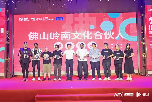 国际文创大咖齐聚佛山禅城，全新文旅街区落户美陶湾