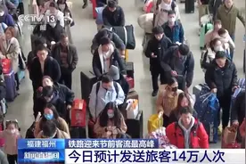 预计1455万人次！铁路部门这样应对客流最高峰图片